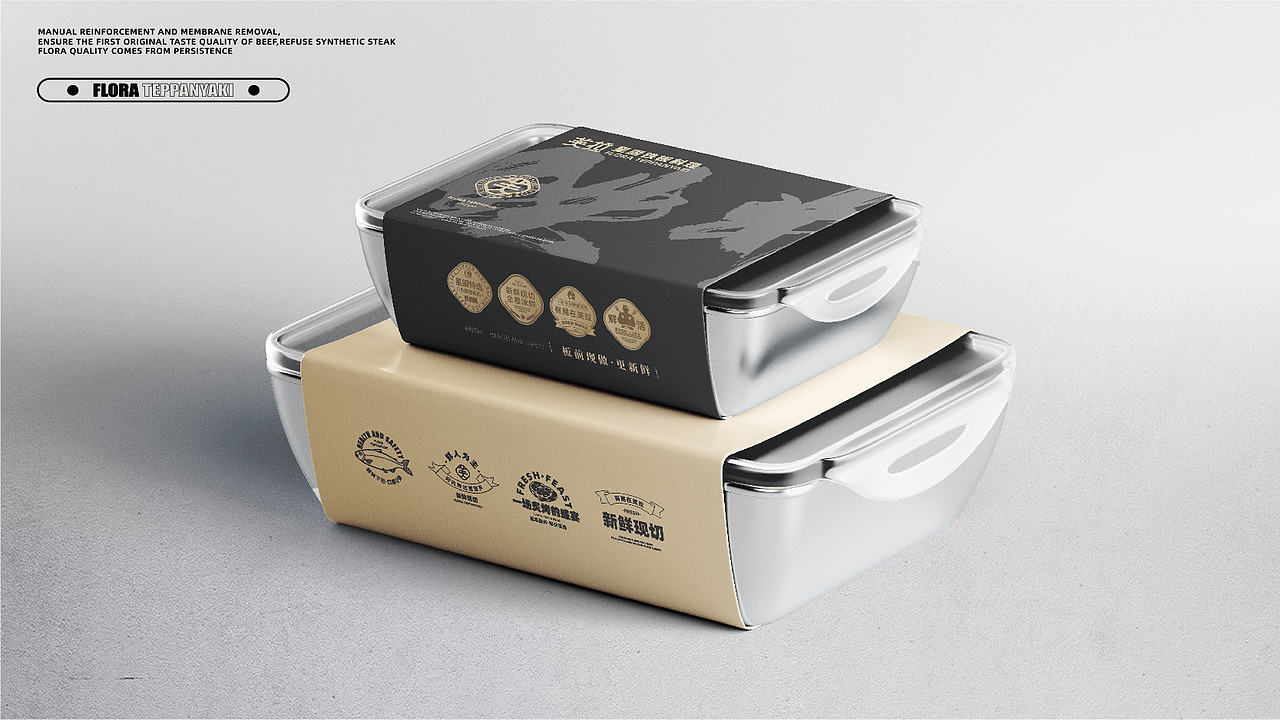 赫扬设计案例分享|芙拉星厨铁板料理品牌全案设计