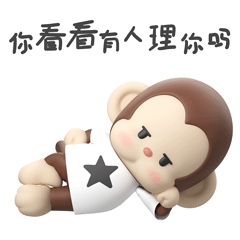 LuckyMonkey3d表情包（图ZMzMwMTM2MDQ4） - IP形象 - 站酷设计师瘦鱼567原创素材 - 站酷ZCOOL