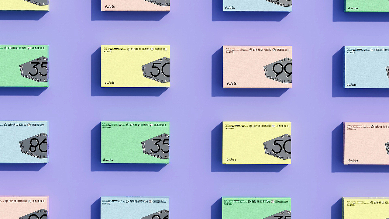 UwUda 巧克力包装设计（图ZMzQ3ODE1NTg0） - 包装 - 站酷设计师有没有品牌设计原创素材 - 站酷ZCOOL