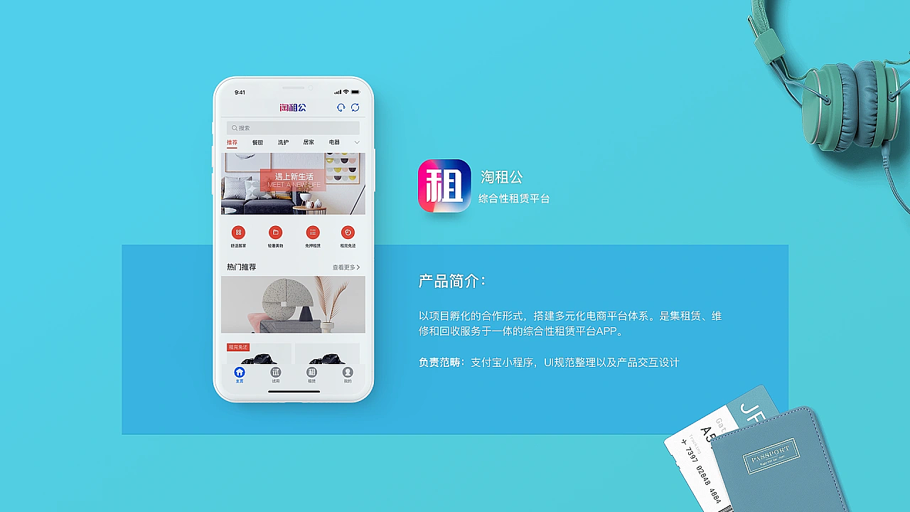 2019作品合集（图ZMzI5MzYzNDgw） - APP界面 - 站酷设计师我是DQ原创素材 - 站酷ZCOOL