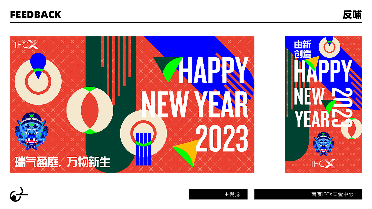 | 作品集 | 反哺 |