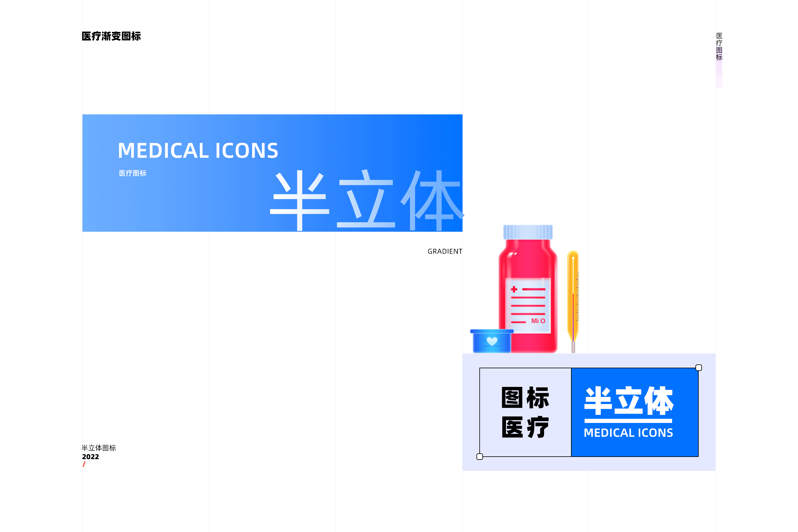 微光图标/磨砂/立体//渐变（图ZMjk5MTcwODQw） - 图标 - 站酷设计师有间8号原创素材 - 站酷ZCOOL