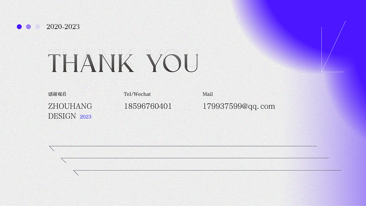 「2023」 - 视觉传达作品集