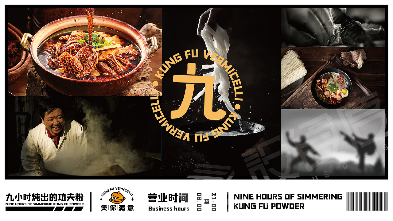 雨晴设计合集|品牌设计