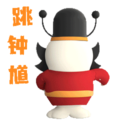 海豹良小宝3D表情包(端午习俗篇)