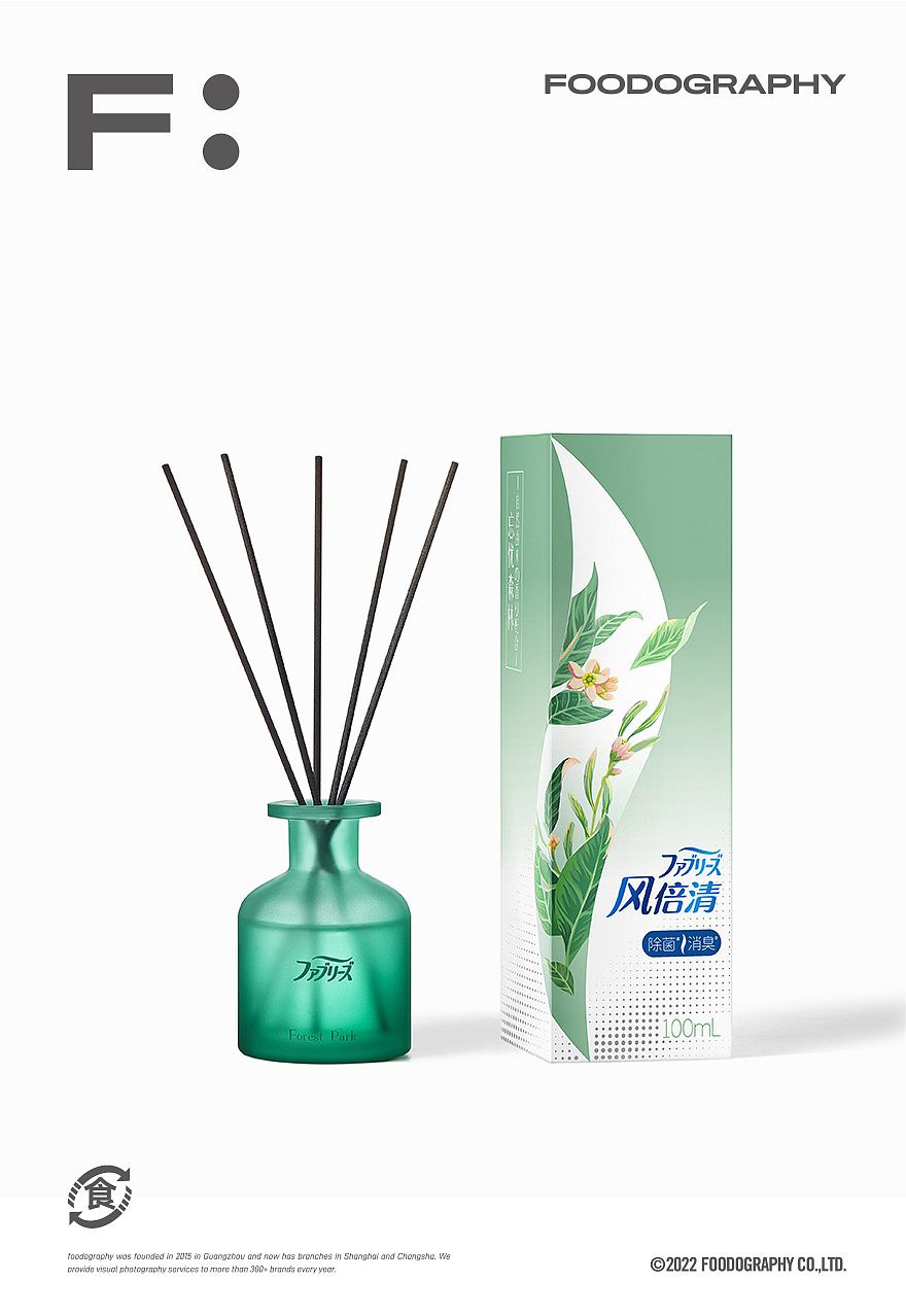 『 平面+视频 』 风倍清除醛香薰 ✖ foodography