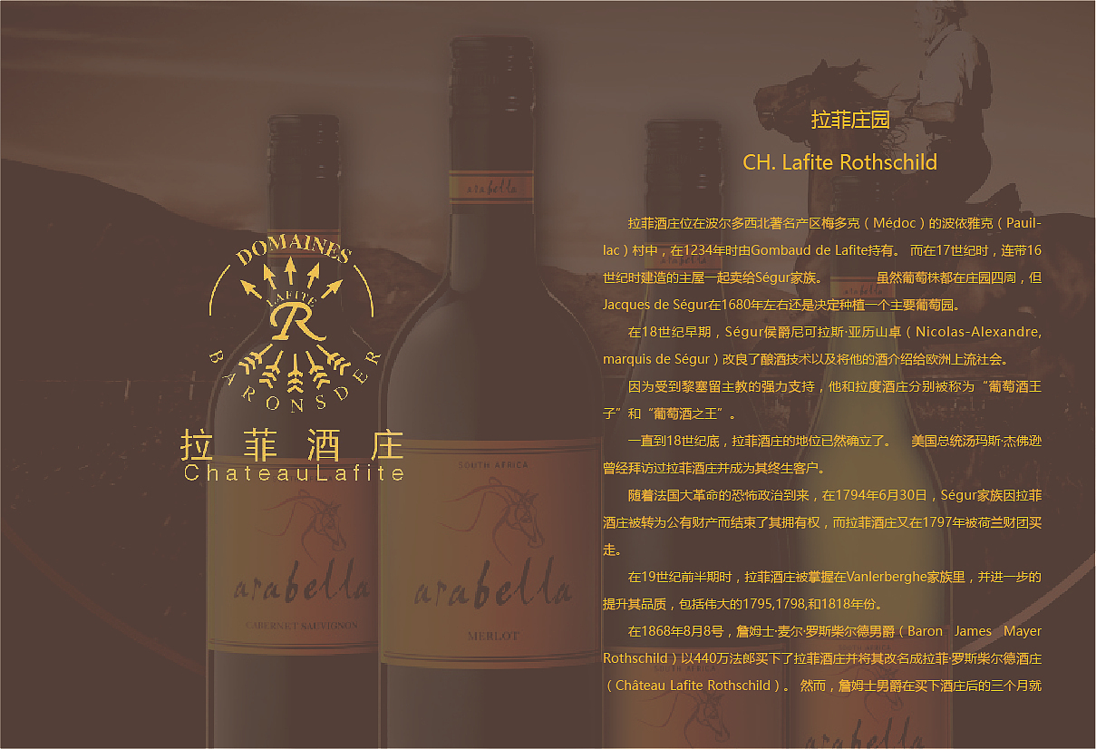 红酒宣传册（图ZMjk4ODU0NjAw） - 书籍/画册 - 站酷设计师cherish12138原创素材 - 站酷ZCOOL
