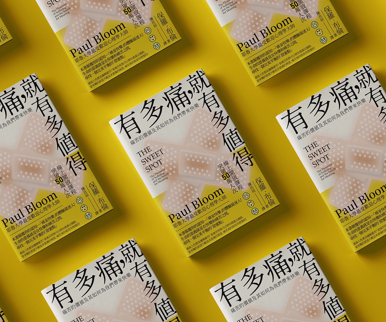 書籍設計（图ZMzYwODY4MTcy） - 书籍/画册 - 站酷设计师Vasos原创素材 - 站酷ZCOOL