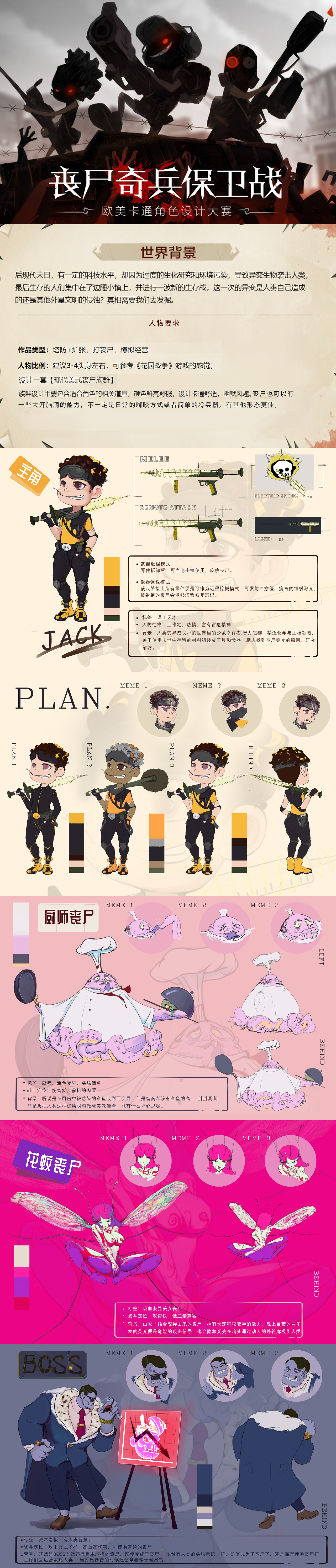 大二下学期一些作品回顾。