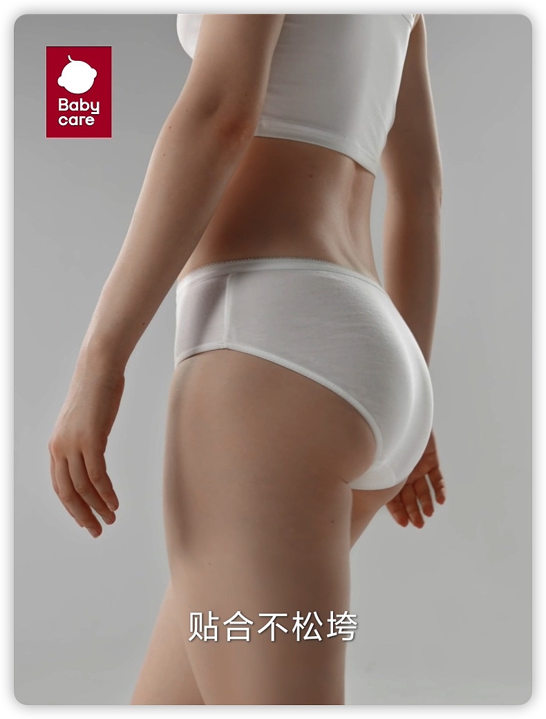 一次性内裤（图ZMzMxODA0Mzky） - 短片 - 站酷设计师蒋啊明原创素材 - 站酷ZCOOL