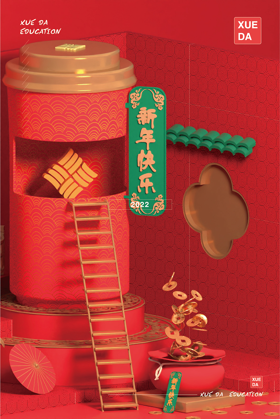 C4D（图ZMzI4Njk5MDg0） - 其他三维 - 站酷设计师崛起吧原创素材 - 站酷ZCOOL