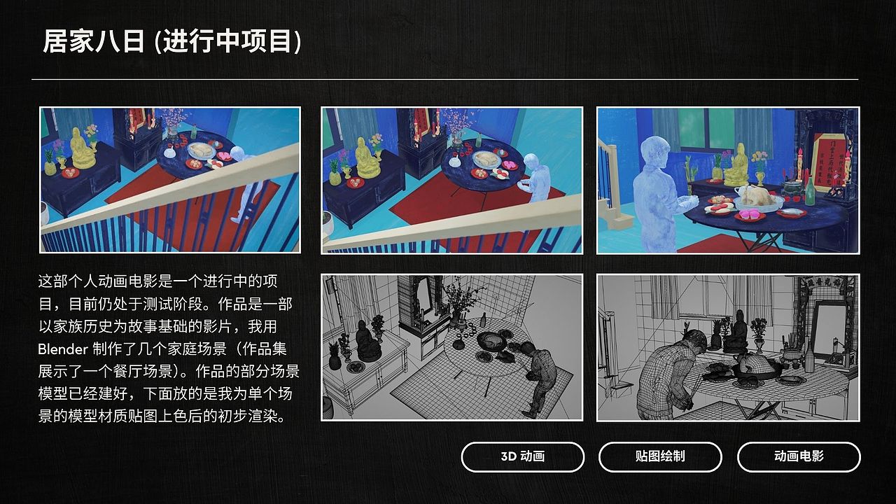 动画作品集2024（图ZMzcwMjI5NzA0） - Motion Graphic - 站酷设计师6h0_animation原创素材 - 站酷ZCOOL