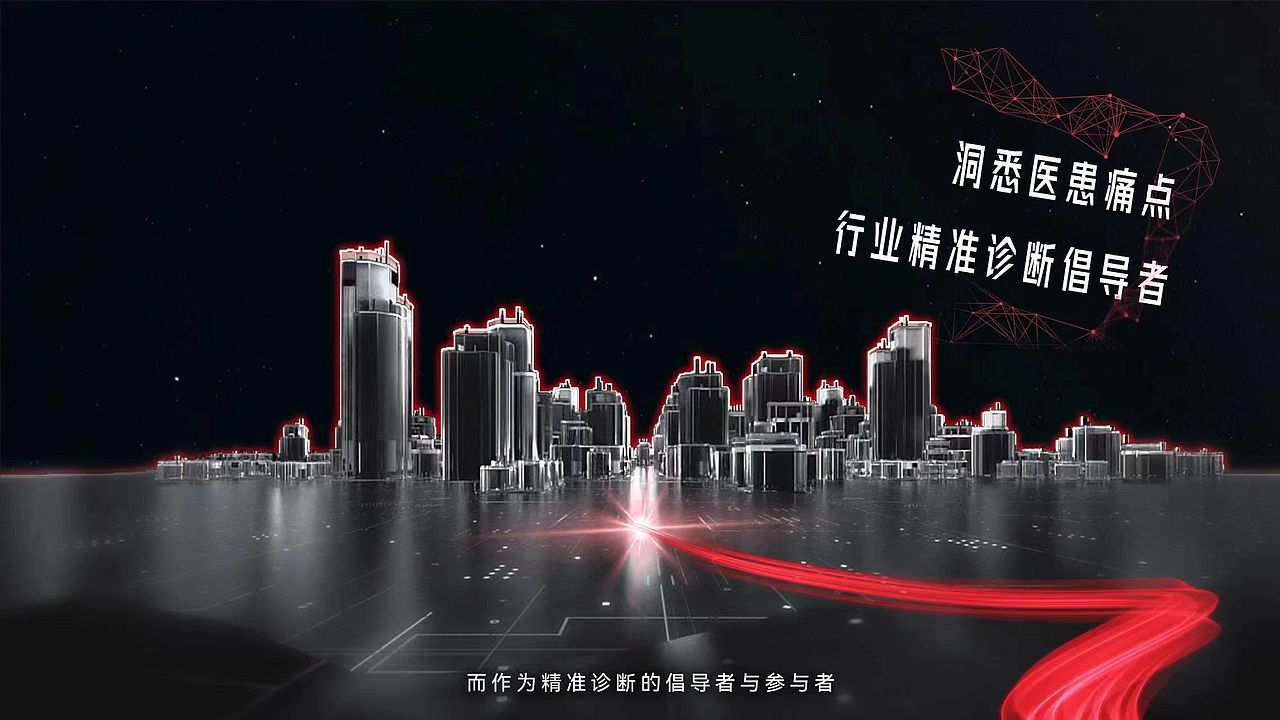 BD医疗--骨髓检查TVC平面概念图