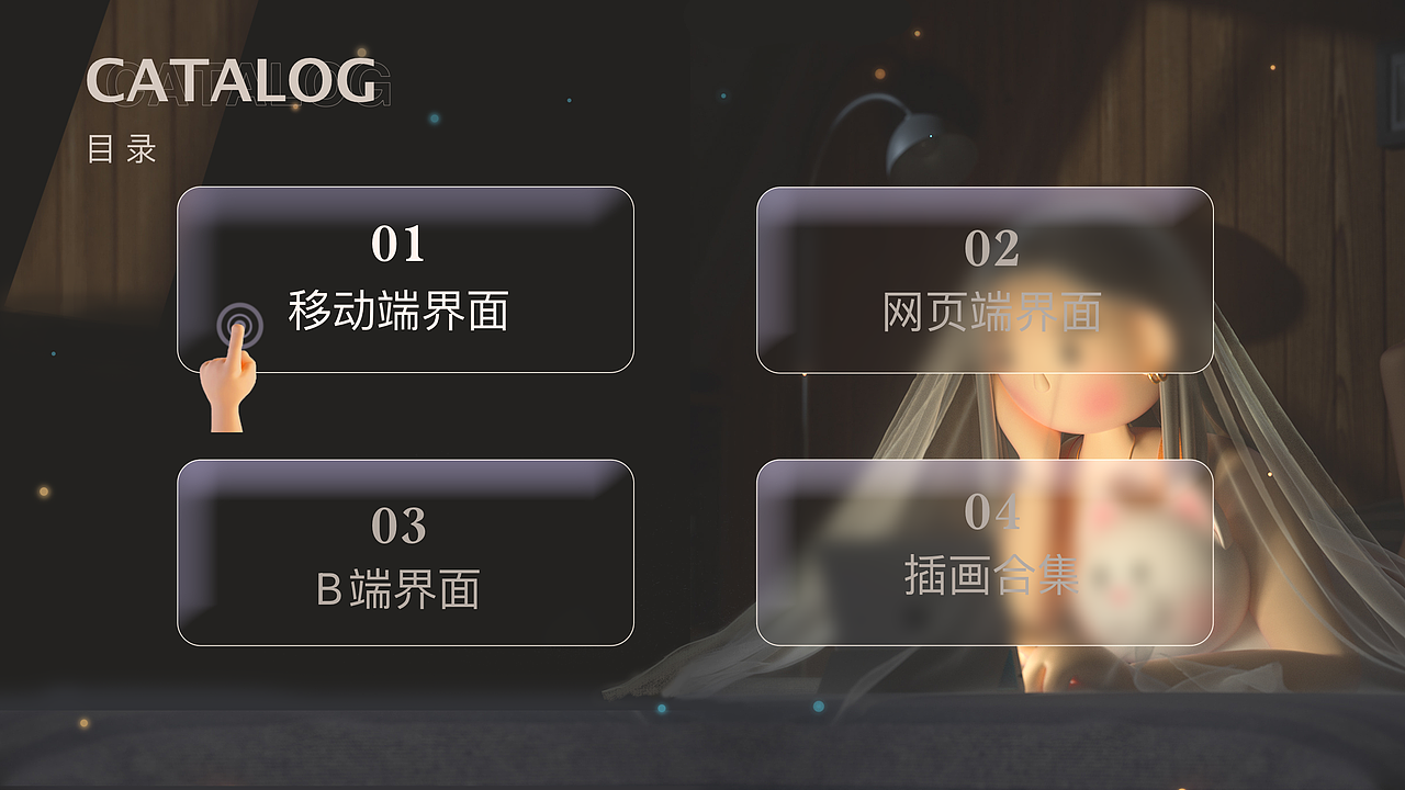 2021-2022年作品集