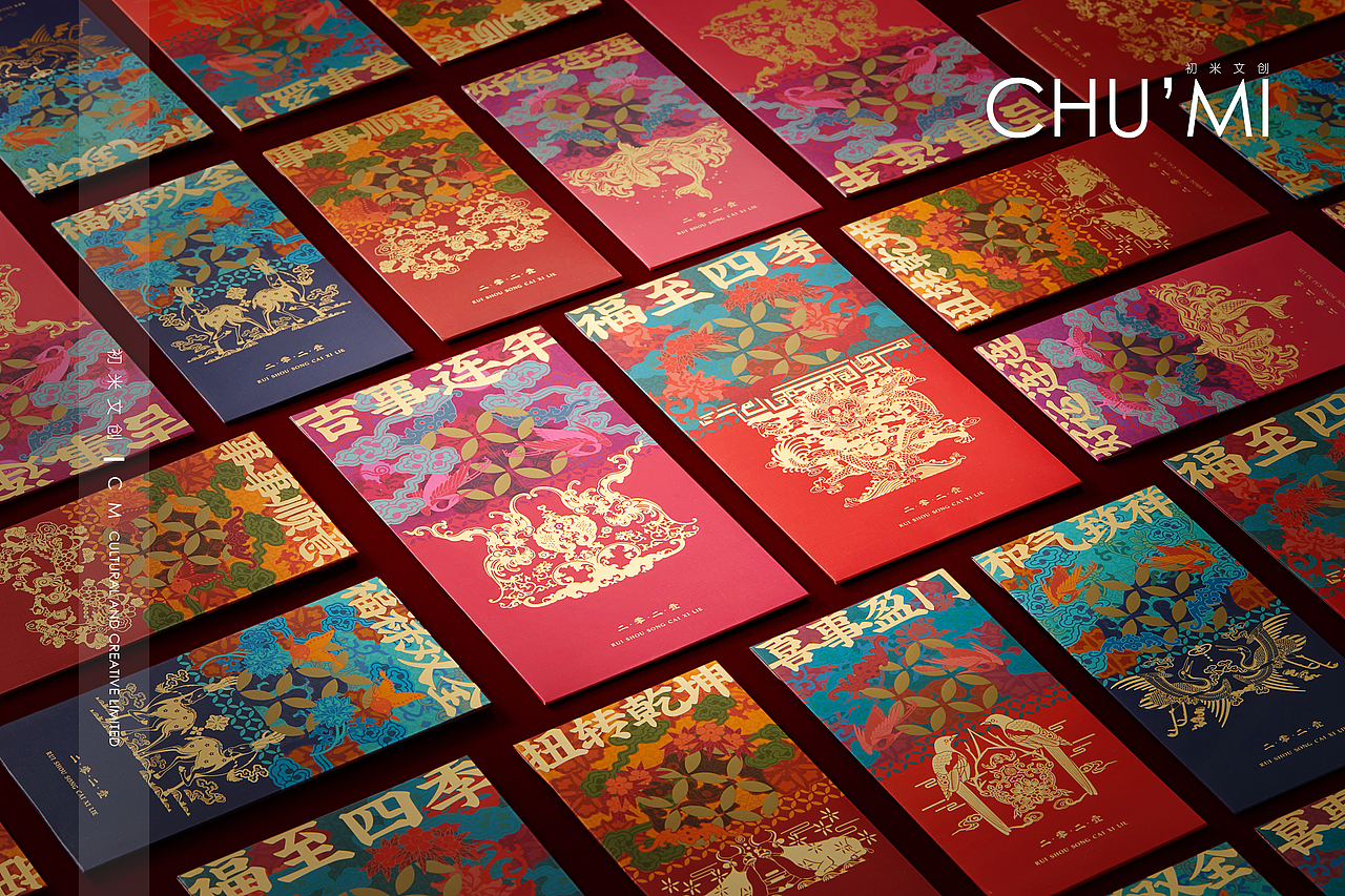 網(wǎng)易嚴選-新年紅包（圖ZMzQxMjQyMzgw） - 產(chǎn)品攝影 - 站酷設計師moomoo懋原創(chuàng)素材 - 站酷ZCOOL