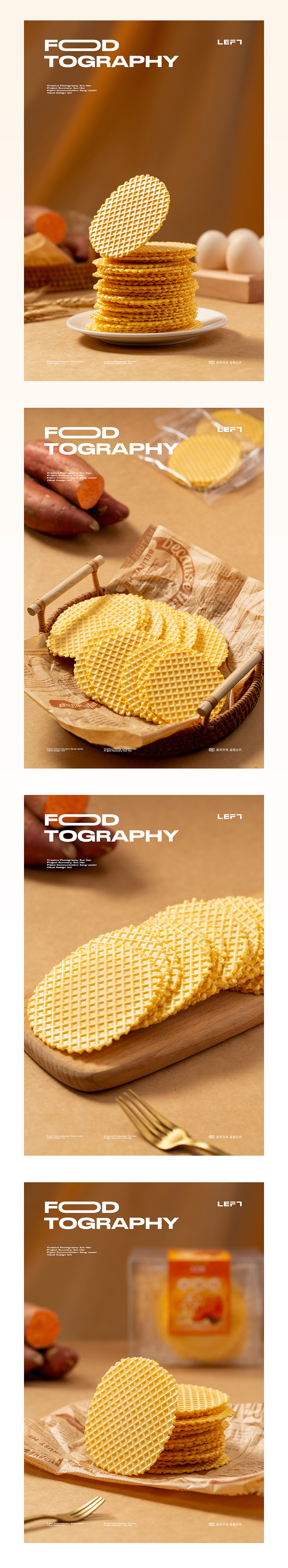 燕麦片 香薯饼|拍摄&设计