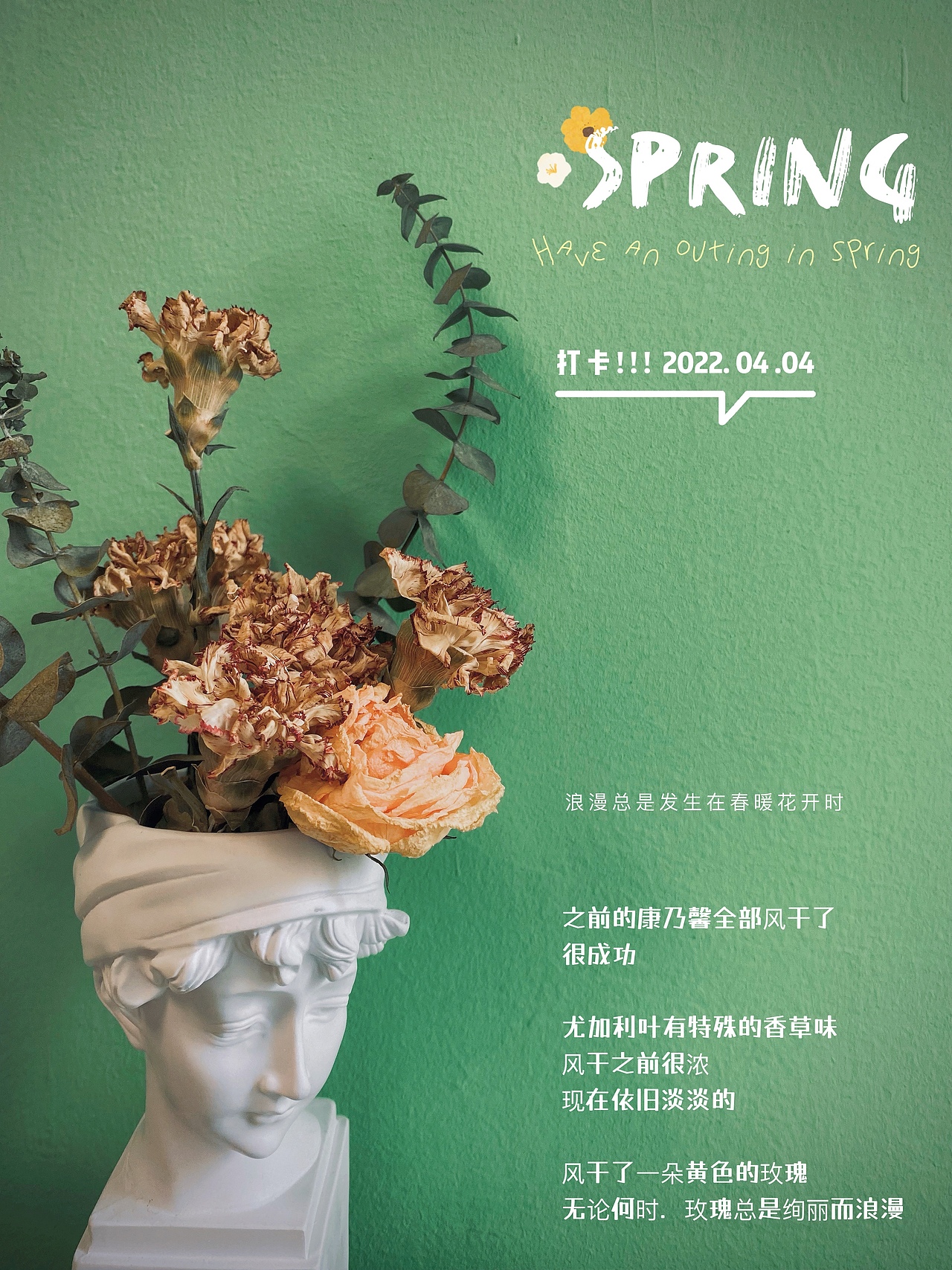 春日來(lái)信（圖ZMjk2NjQ2MTgw） - 其他 - 站酷設(shè)計(jì)師花犵狑原創(chuàng)素材 - 站酷ZCOOL