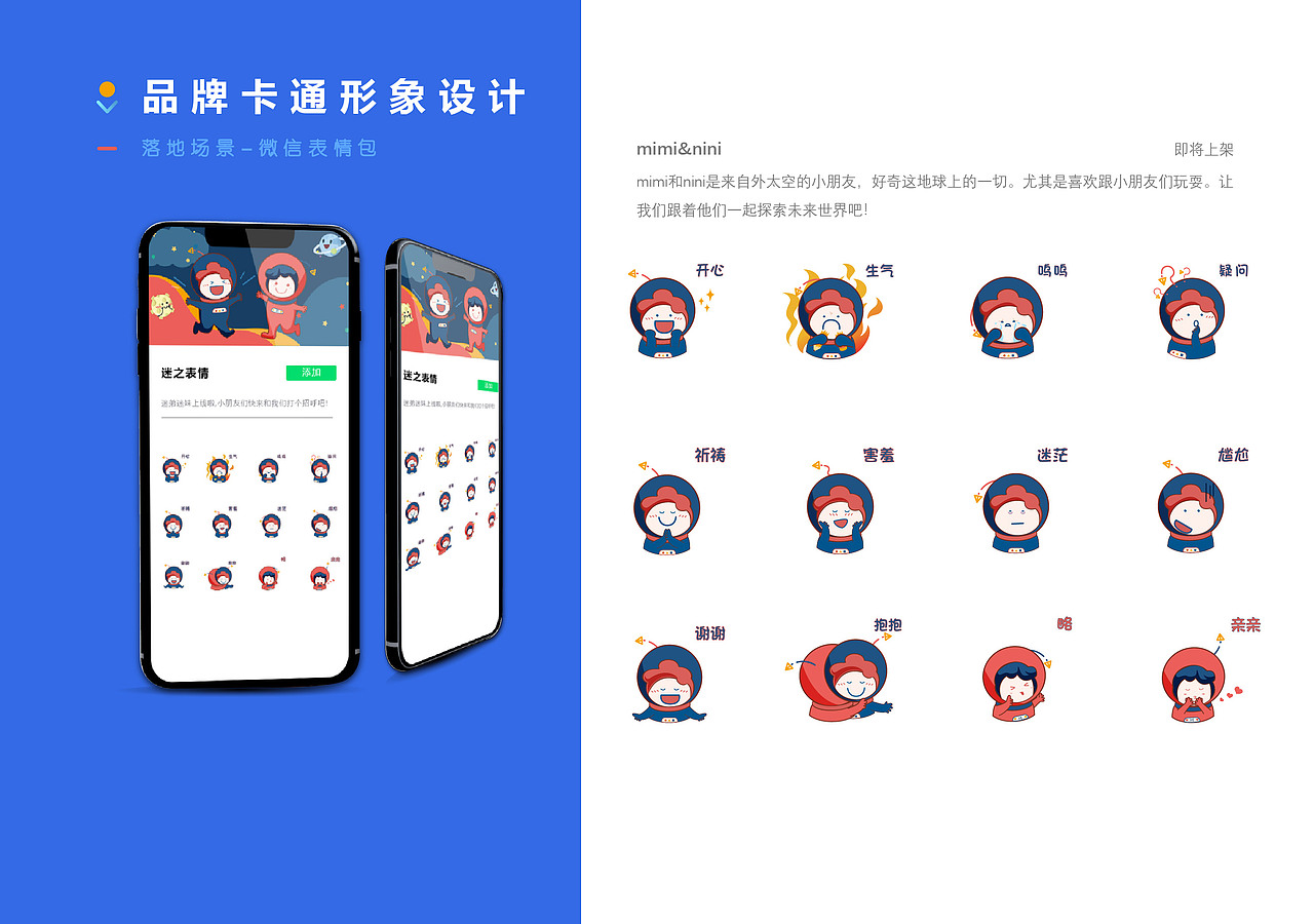 2021-2022工作总结（图ZMzA3OTAyOTgw） - 品牌 - 站酷设计师记不住密码原创素材 - 站酷ZCOOL