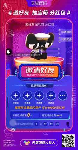 大合集:天猫IP各种主题,公仔,KV,盲盒,动画......(图ZMzUxNzY2Mzk2) - IP形象 - 站酷设计师artanisterry原创素材 - 站酷ZCOOL
