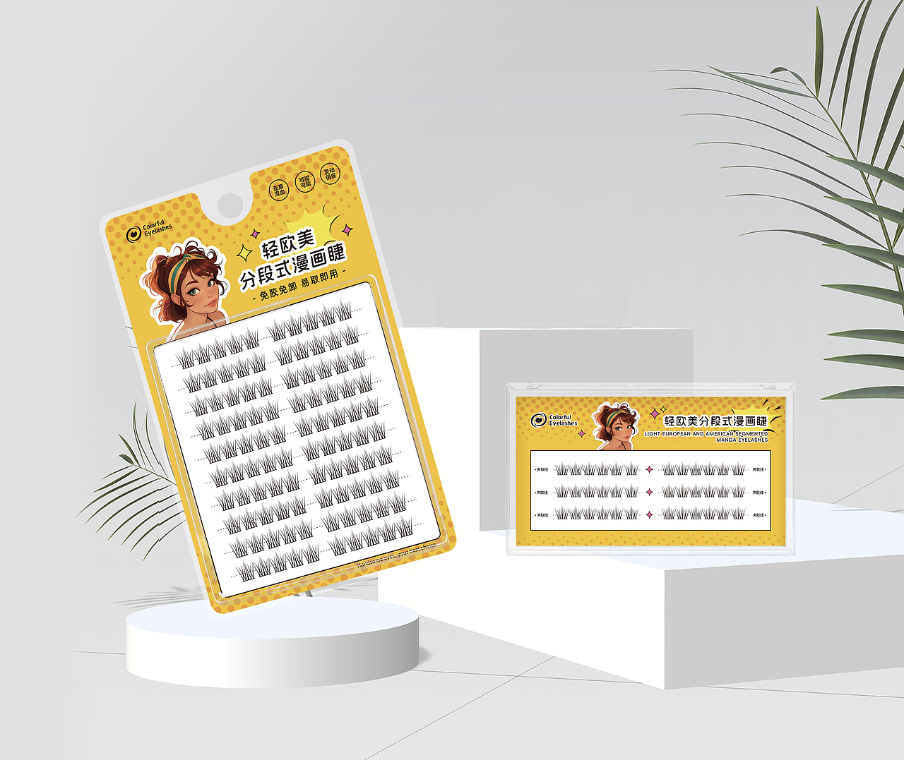 轻欧美漫画睫底卡设计（图ZMzY4OTU3NzEy） - 包装 - 站酷设计师设计师蕊姐原创素材 - 站酷ZCOOL