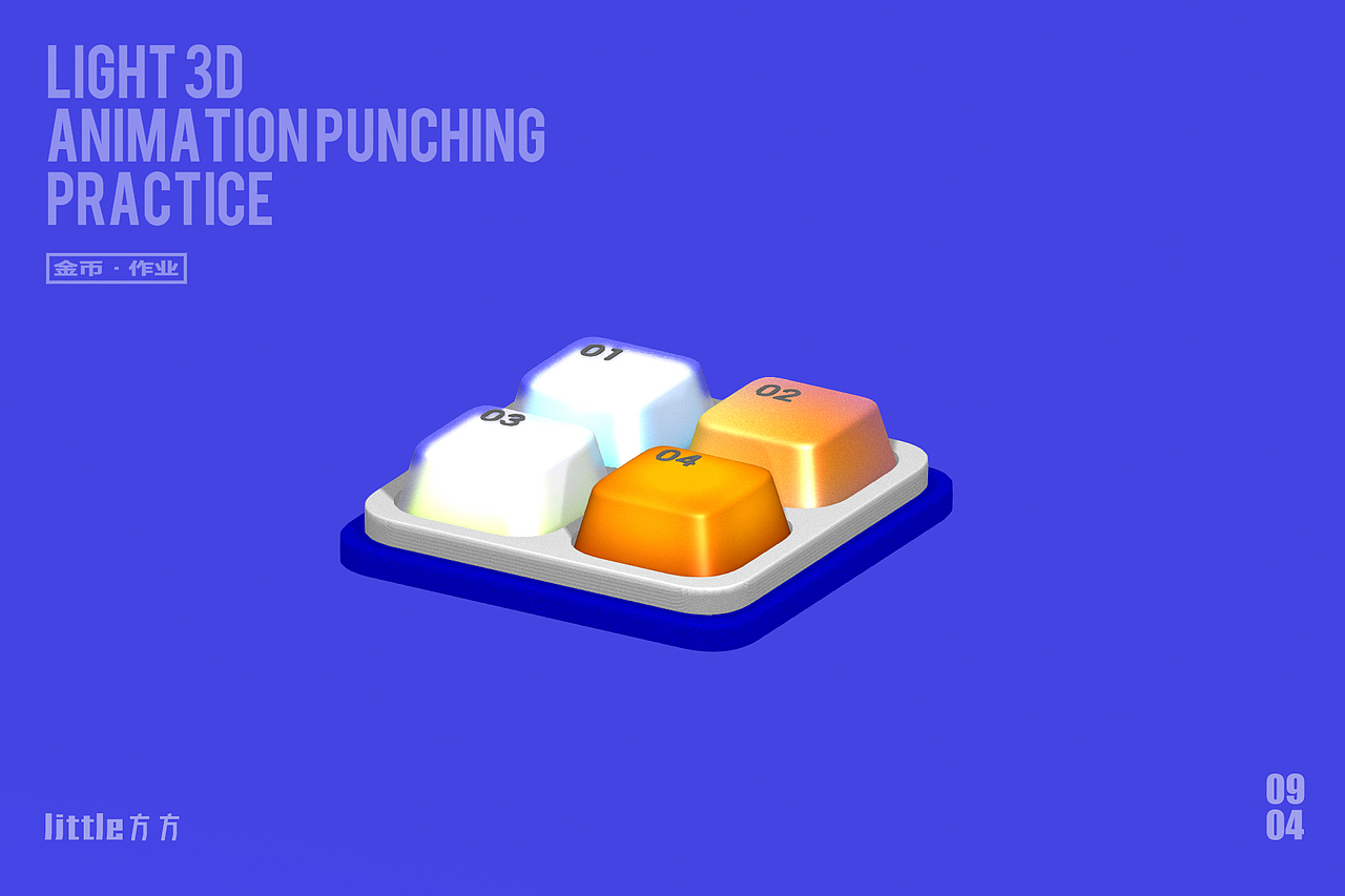 spline三维练习（图ZMzE2OTg3Mzg0） - 其他UI - 站酷设计师稳中略带皮原创素材 - 站酷ZCOOL