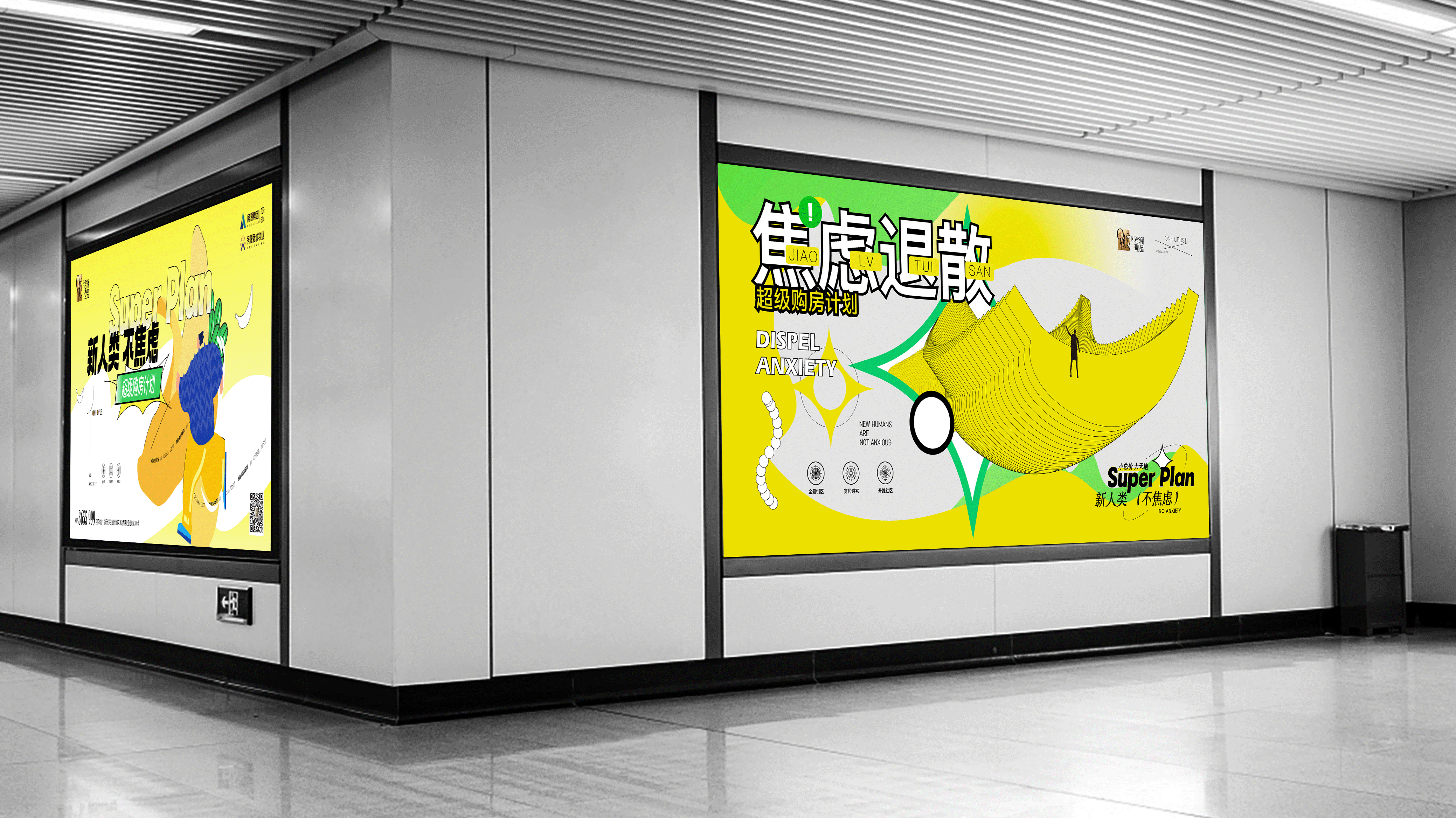 新人类不焦虑（图ZMzI4NjgxODE2） - 品牌 - 站酷设计师冰山大面瘫原创素材 - 站酷ZCOOL
