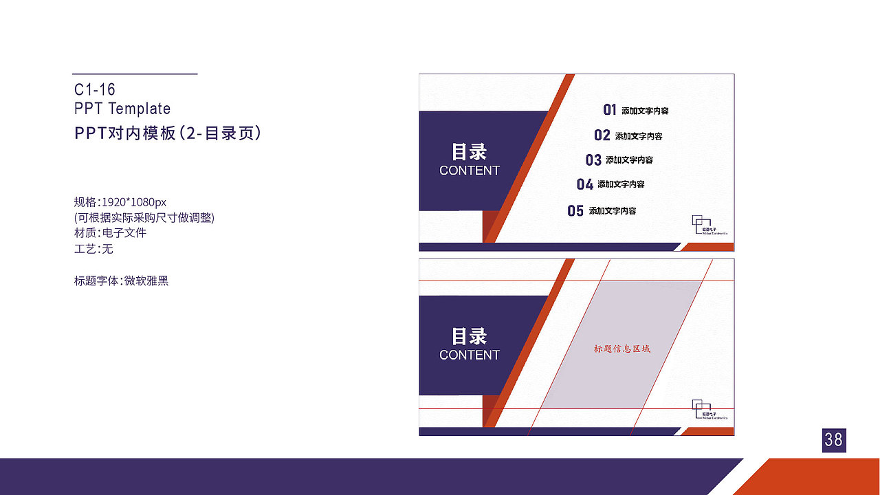 VIS视觉识别系统（图ZMjk4MzMxMDA4） - 品牌 - 站酷设计师系东仔呀原创素材 - 站酷ZCOOL