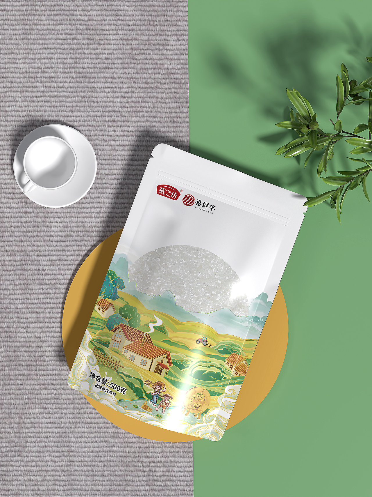 清凉套件包装设计（图ZMzM2OTg4ODY4） - 包装 - 站酷设计师MC_奶瓶原创素材 - 站酷ZCOOL