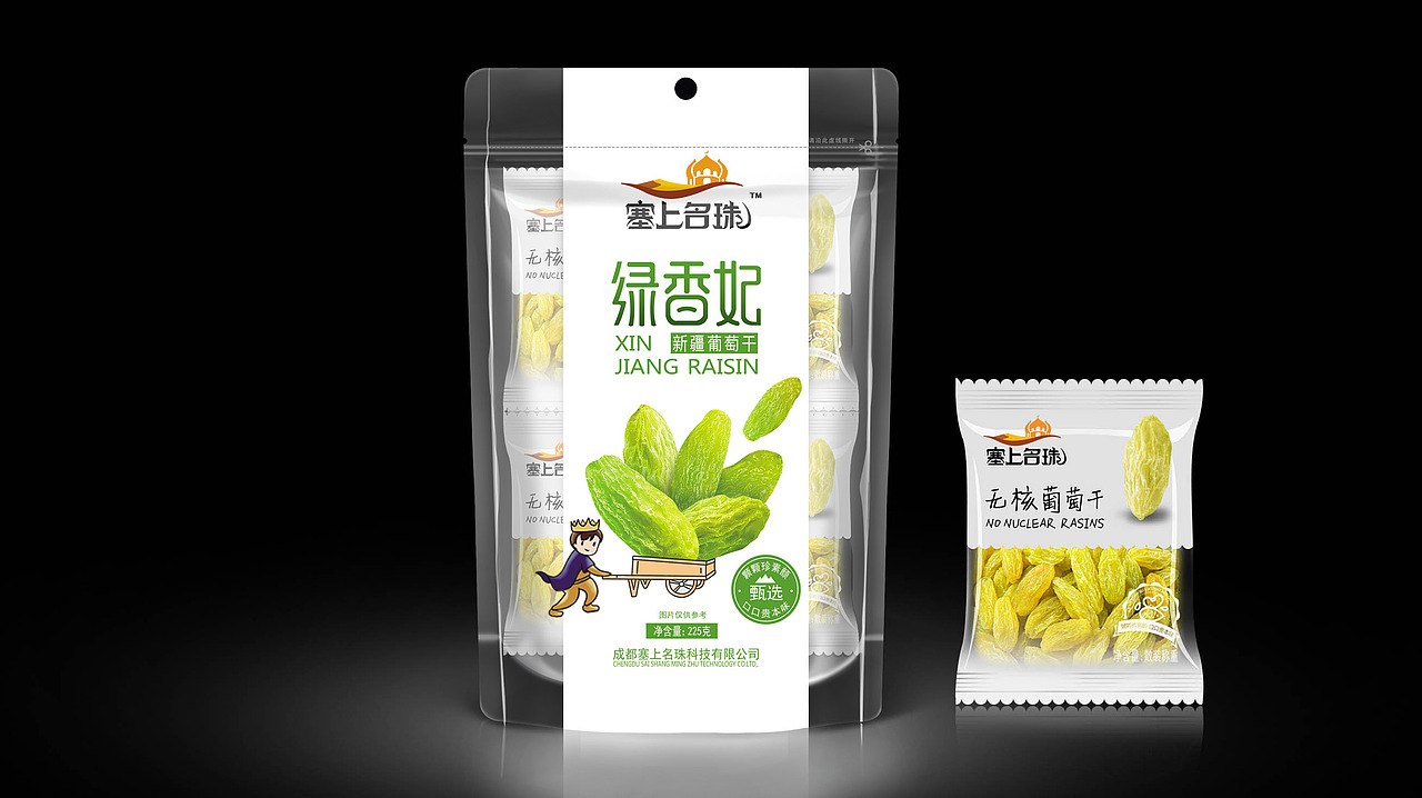 塞上名珠包装设计