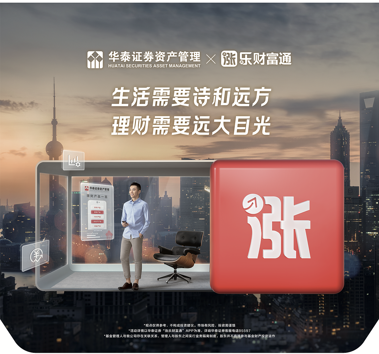 涨乐（图ZMzMxNjk2OTA4） - 其他摄影 - 站酷设计师szzazhstudio原创素材 - 站酷ZCOOL
