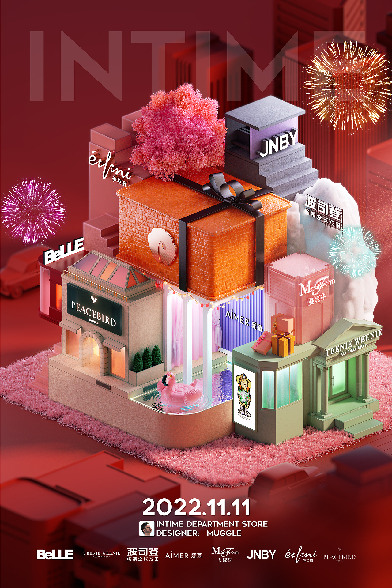 C4D品类品类品牌创意海报、动效+品牌话题3D合成海报（图ZMzIxODU1ODgw） - 其他三维 - 站酷设计师RuChao原创素材 - 站酷ZCOOL