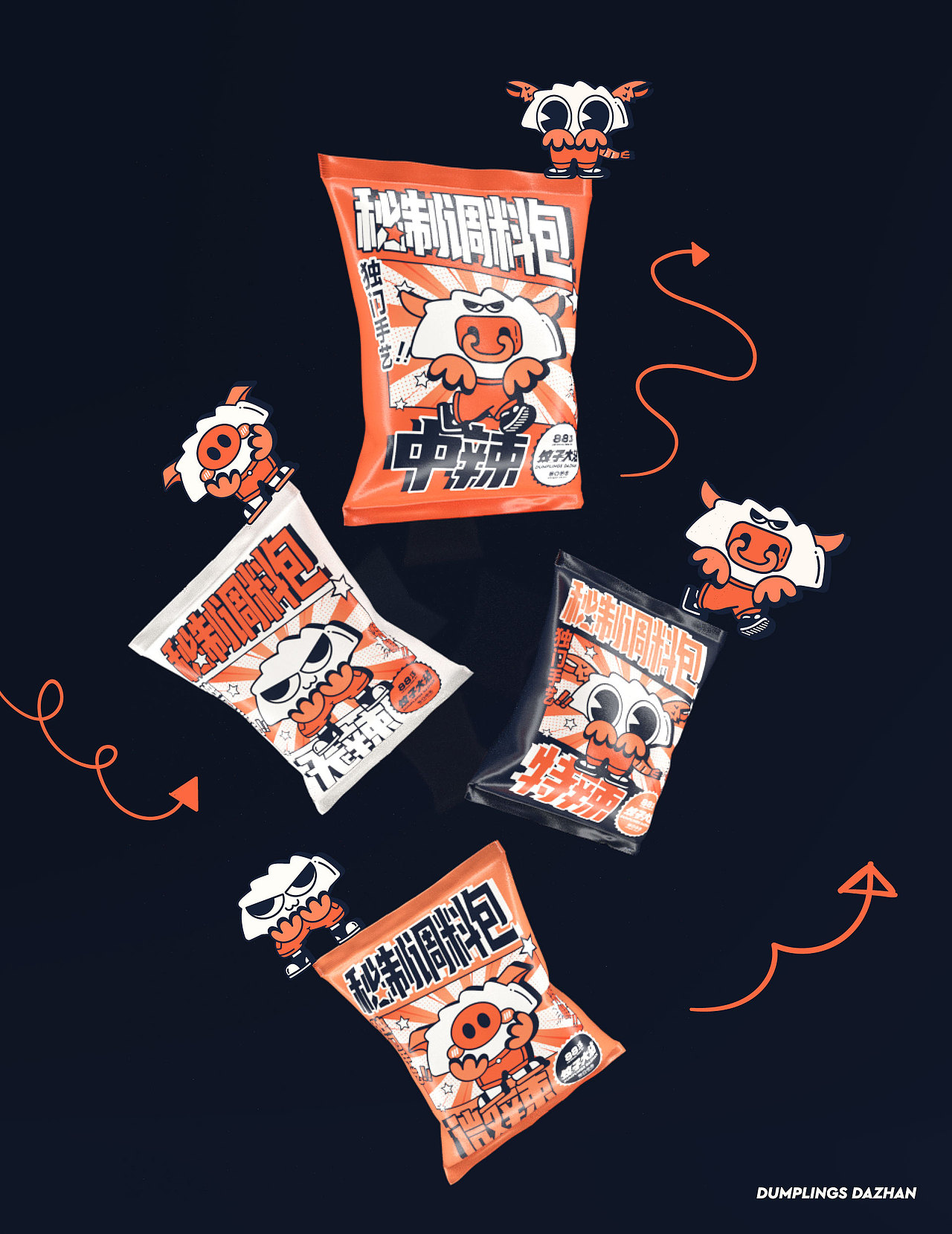 品牌设计 | VOL.2-饺子大沾丨餐饮品牌设计（图ZMjk2NzM0MTk2） - 品牌 - 站酷设计师萬壹AFODesign原创素材 - 站酷ZCOOL