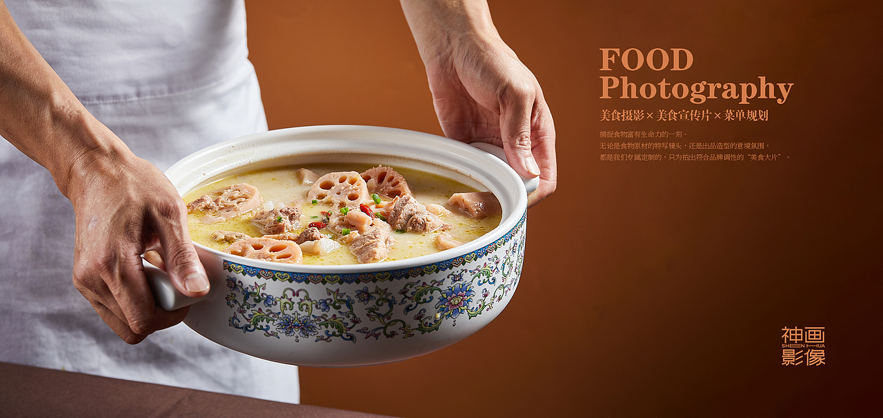 精彩楚菜/武汉美食摄影/为《三五醇》酒店拍摄的美食