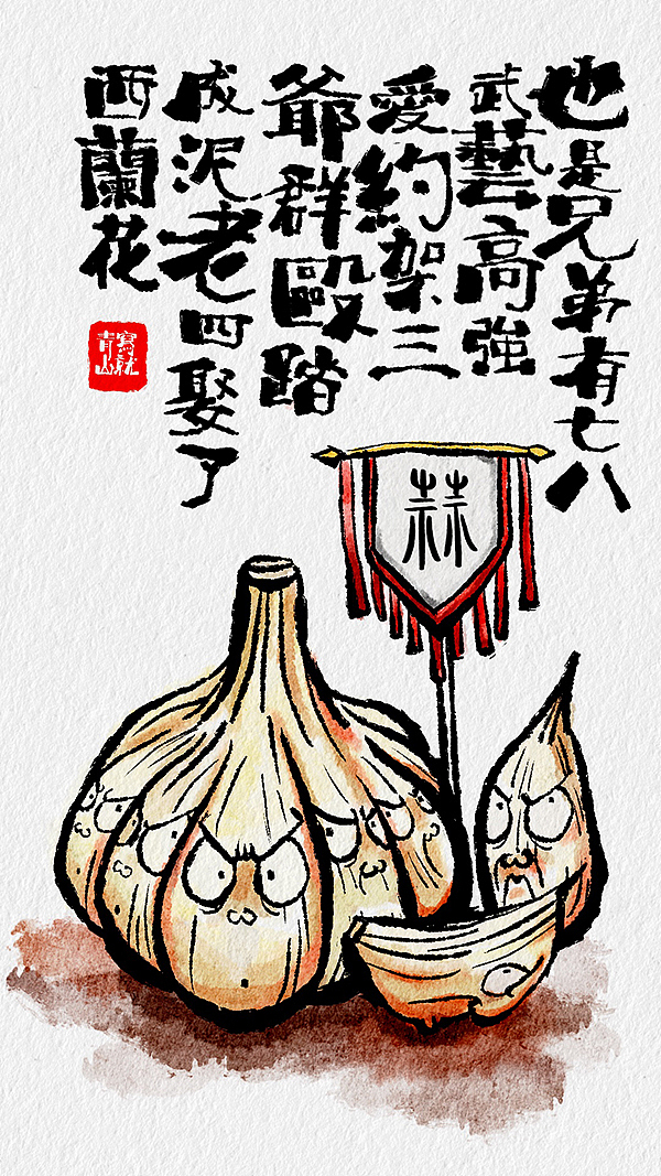 2024新年ipad画画记录（图ZMzU5NjY2MzQ4） - 创作习作 - 站酷设计师画不古先生原创素材 - 站酷ZCOOL