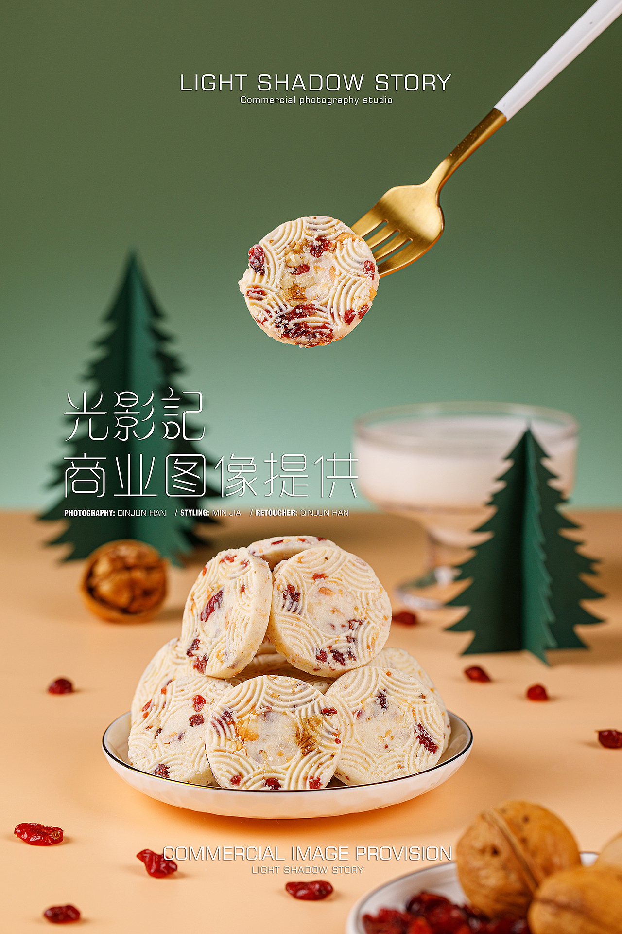 #WOW | 光影记出品 ✖ 内蒙古核桃奶酥拍摄（图ZMzE0NDM5Mjk2） - 产品摄影 - 站酷设计师光影记摄影工作室原创素材 - 站酷ZCOOL