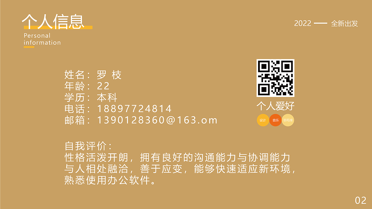 个人作品集（图ZMzExMTYwNzU2） - 其他平面 - 站酷设计师原味奶茶i原创素材 - 站酷ZCOOL