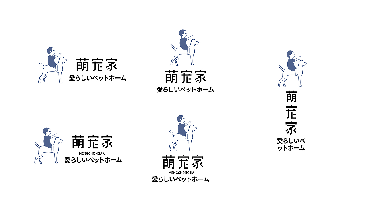 萌宠家 品牌设计（图ZMzExNTM4MDY0） - 品牌 - 站酷设计师关于上班不能摸鱼原创素材 - 站酷ZCOOL