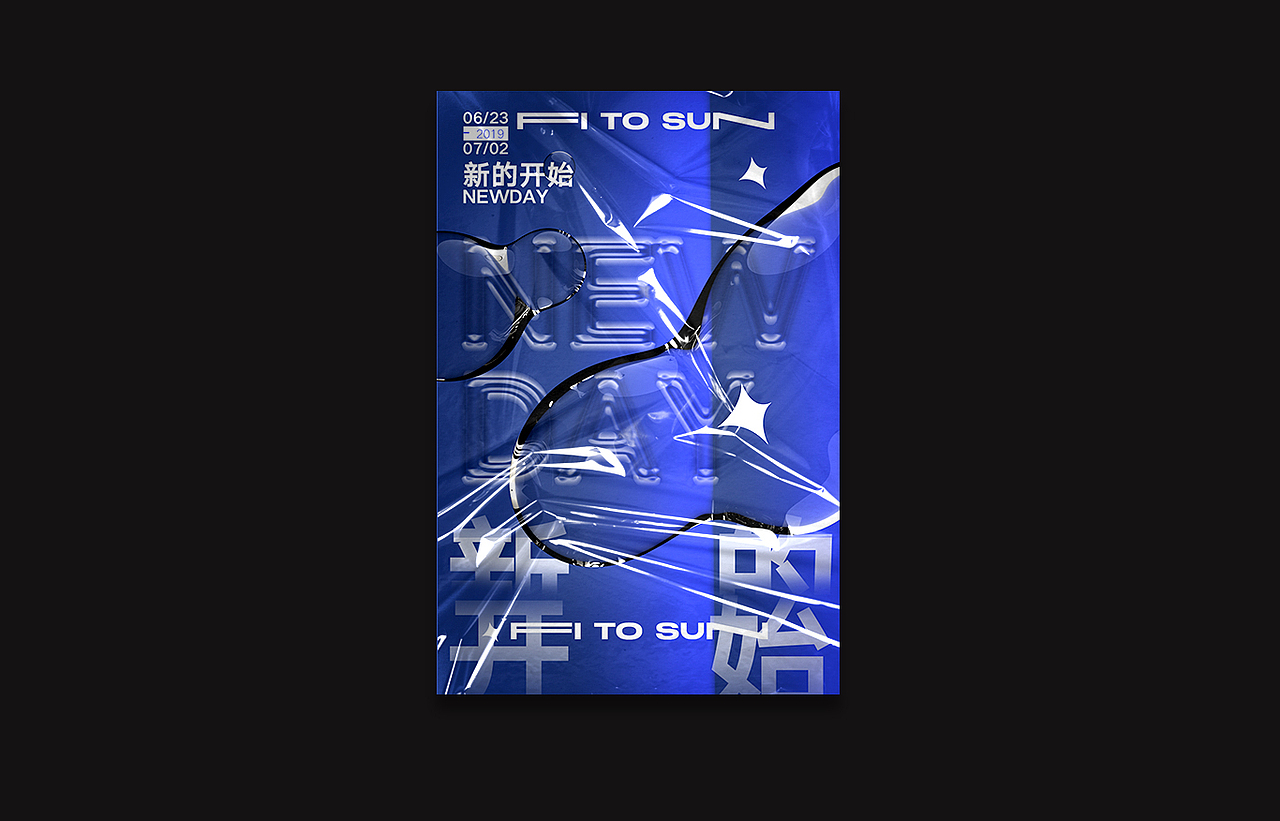 POSTERS - 海报版式设计💥（图ZMzA0NDc2OTE2） - 海报 - 站酷设计师嘉点品牌设计原创素材 - 站酷ZCOOL