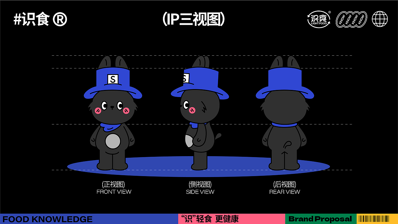 识食® x biyoo | “识”轻食 更健康