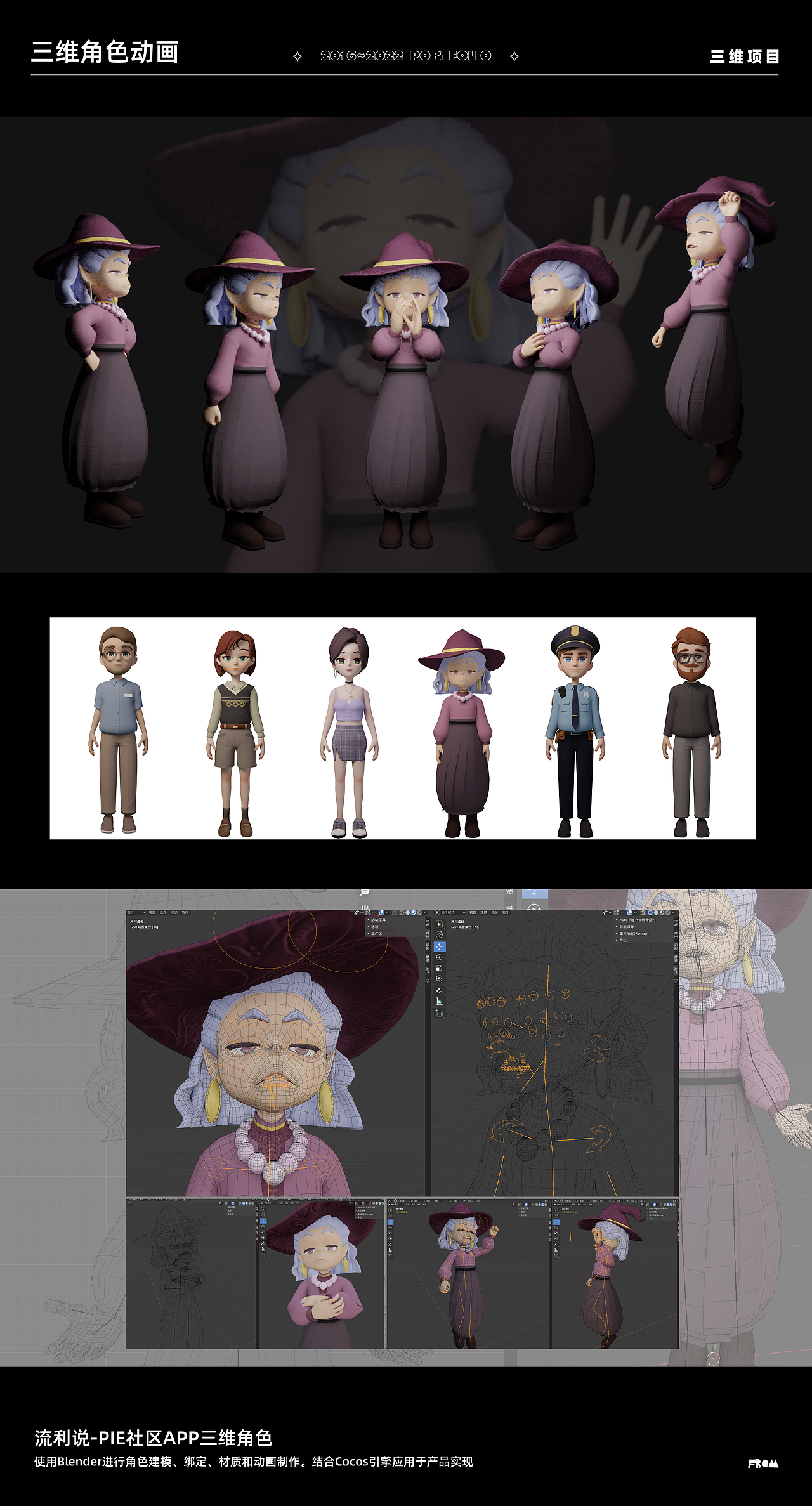 2016-2022的部分作品集（图ZMzE0MzE5ODYw） - 动画/影视 - 站酷设计师leeleefrom原创素材 - 站酷ZCOOL