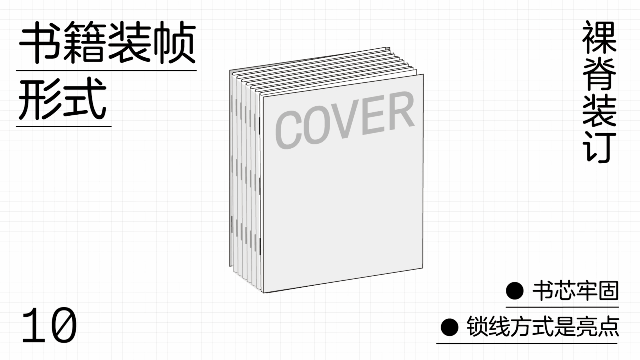 书籍装帧合集,设计师必看!!!(图ZMzU4MzE1MDMy) - 书籍/画册 - 站酷设计师朗顿传播原创素材 - 站酷ZCOOL