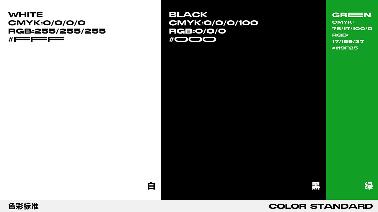 赫诺健身-品牌设计（图ZMzY1MDEwOTQw） - 品牌 - 站酷设计师ONE星万星原创素材 - 站酷ZCOOL