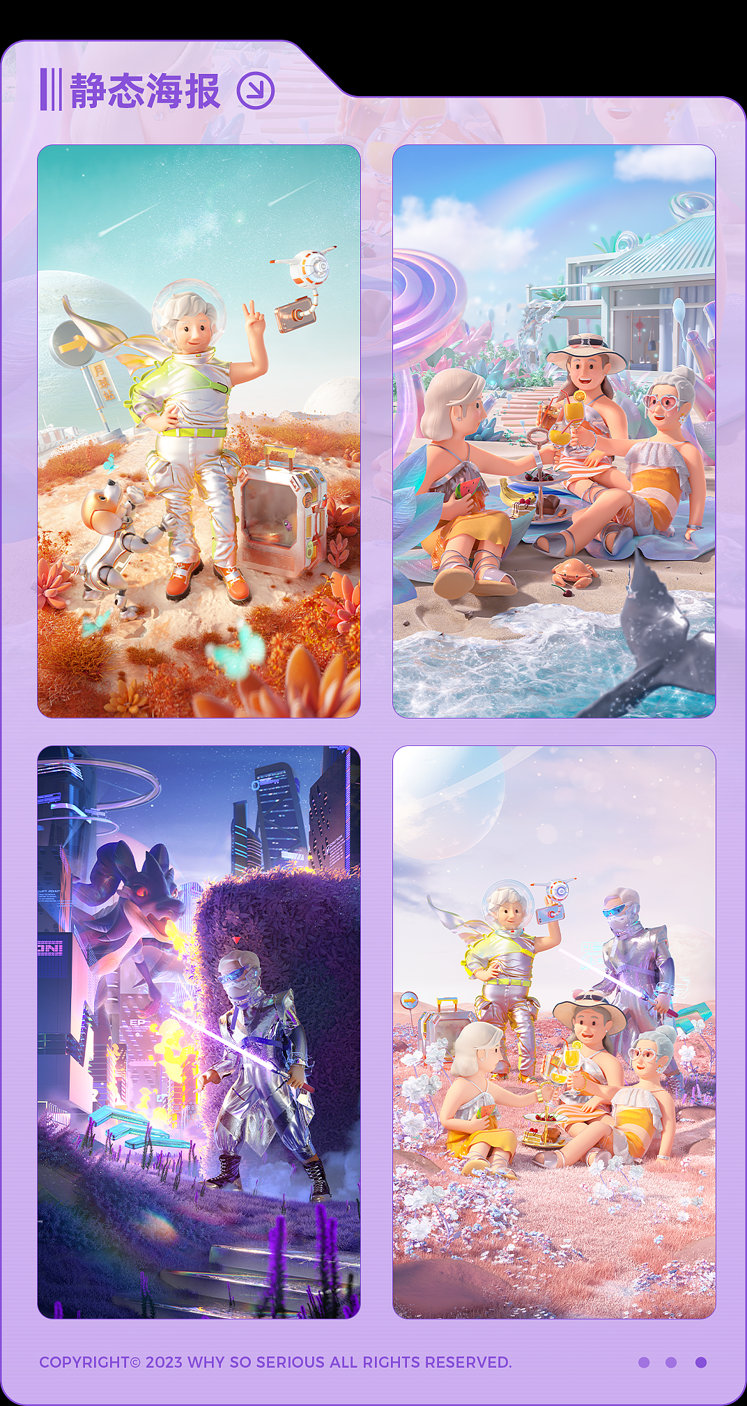 季度项目小合集（图ZMzU1MDY3MjI0） - 动画/影视 - 站酷设计师不正经制造原创素材 - 站酷ZCOOL