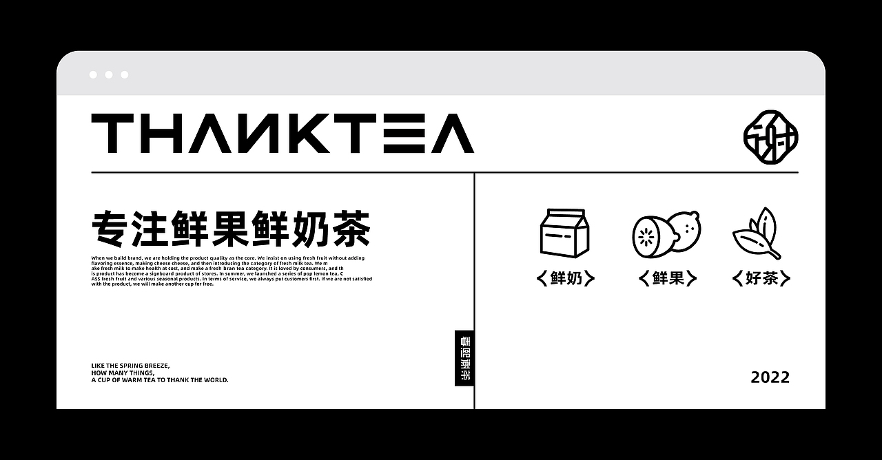 春熙谢茶-茶饮品牌 饮品品牌设计(图ZMjk5MjEwNTAw) - 品牌 - 站酷设计师万有引力品牌设计原创素材 - 站酷ZCOOL