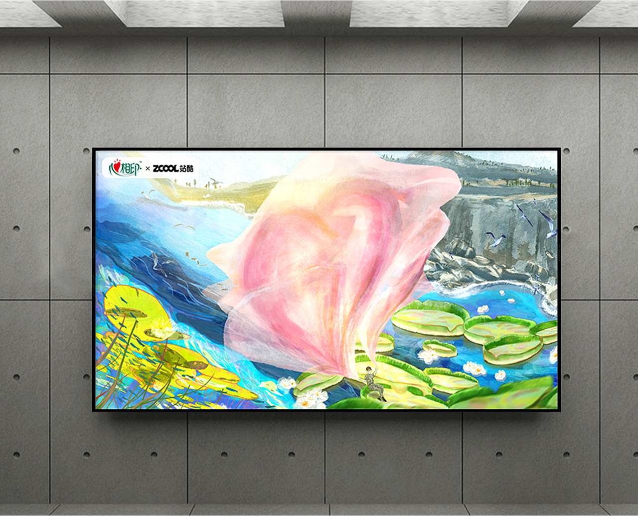 随心而起，心相印无畏「心世界」