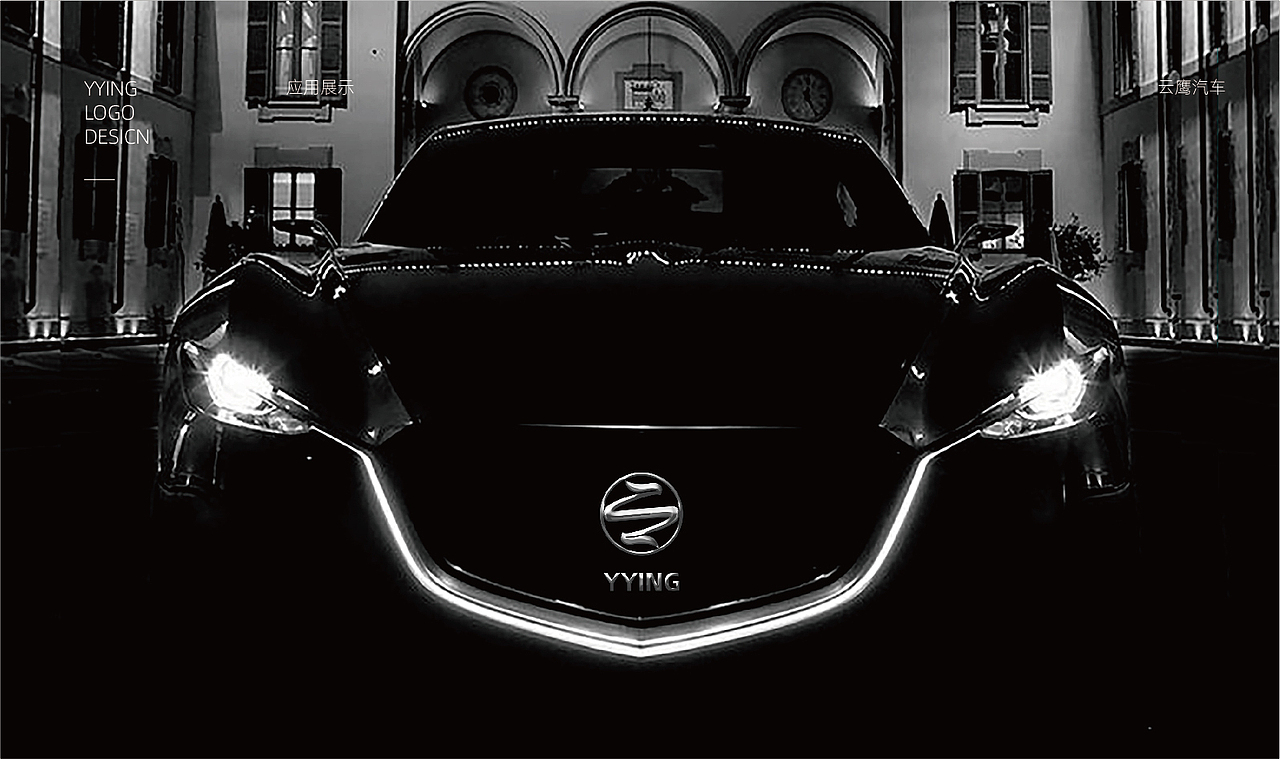 云鹰新能源汽车