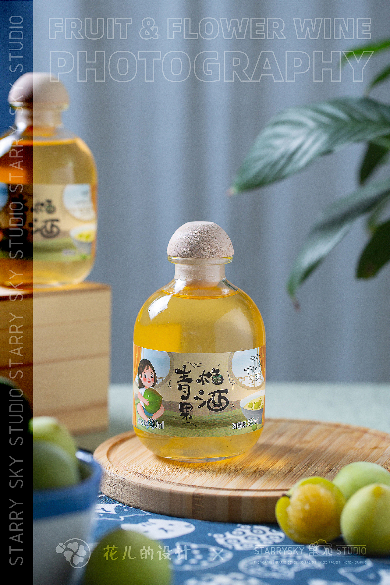 三款果酒饮料（图ZMzAwMzUzODM2） - 产品摄影 - 站酷设计师鑫空视觉原创素材 - 站酷ZCOOL