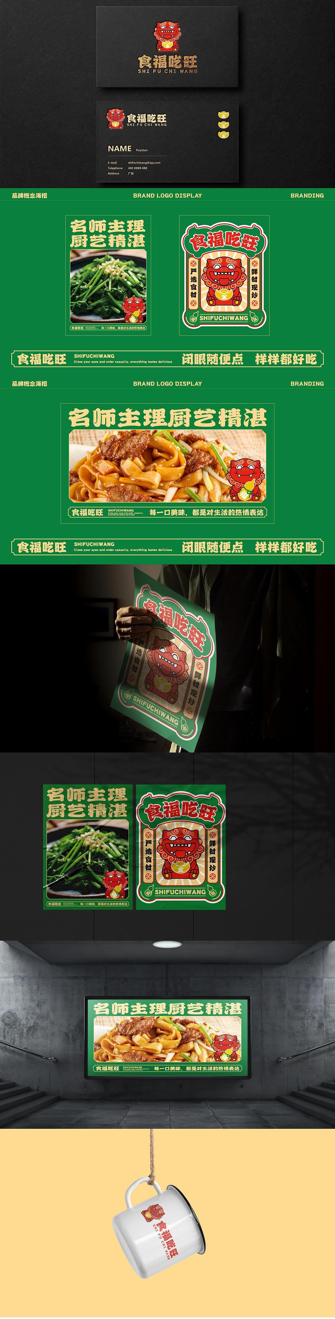 品牌案例（图ZMzY1Njg5OTg4） - 品牌 - 站酷设计师Z69361812原创素材 - 站酷ZCOOL