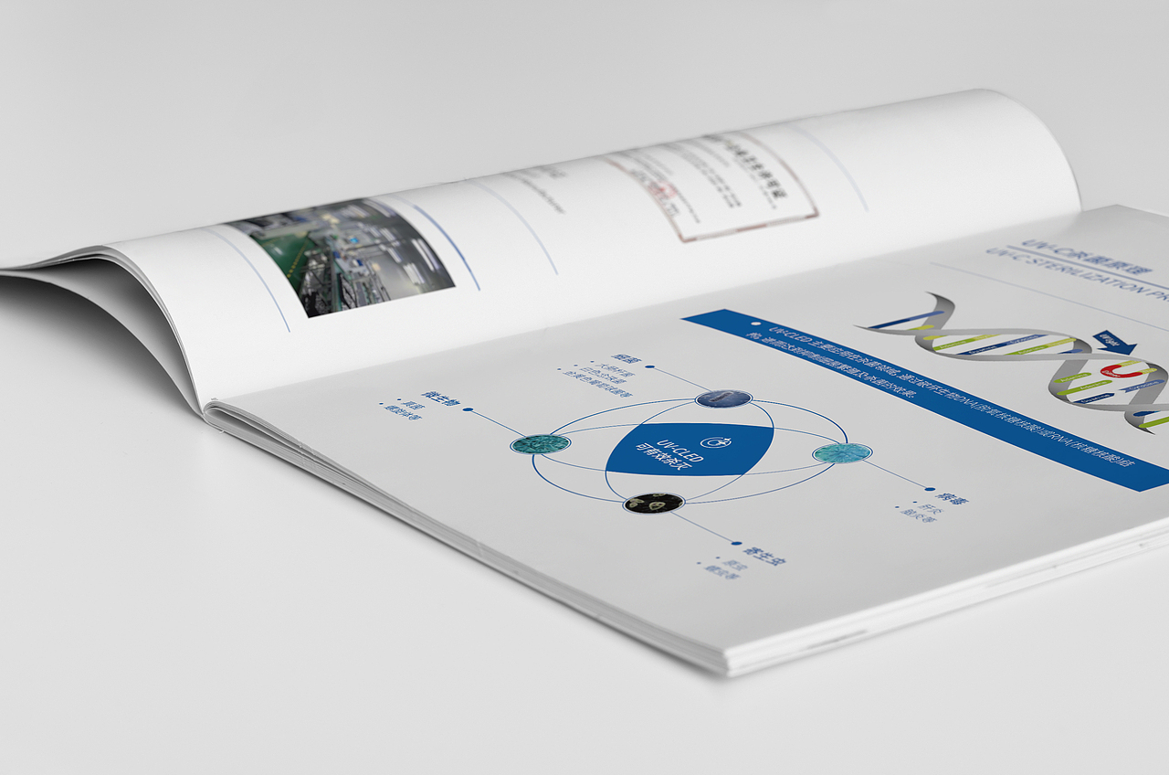 科技画册 产品手册 企业宣传册 芯片 简约画册 书籍（图ZMzI1NTM5NTg0） - 书籍/画册 - 站酷设计师雪茄Cigar原创素材 - 站酷ZCOOL