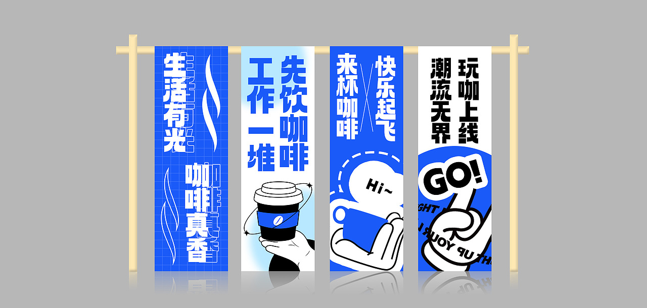 活动物料类主KV设计（图ZMzUyNDkzMzA4） - 宣传物料 - 站酷设计师晚风予宇原创素材 - 站酷ZCOOL